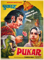 Rare Vintage And New Bollywood And Hollywood Movie Poster For Sell.
